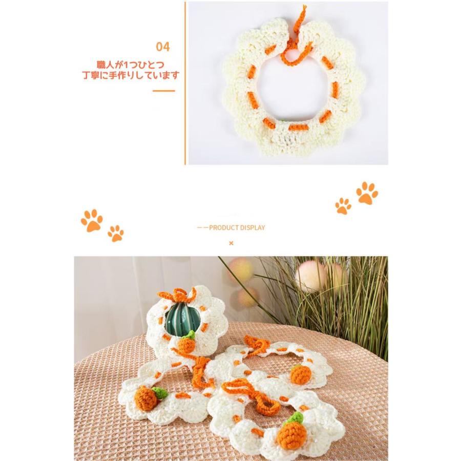 送料無料】猫首輪 かぎ針編み みかん セーフティ 手作り パール装飾
