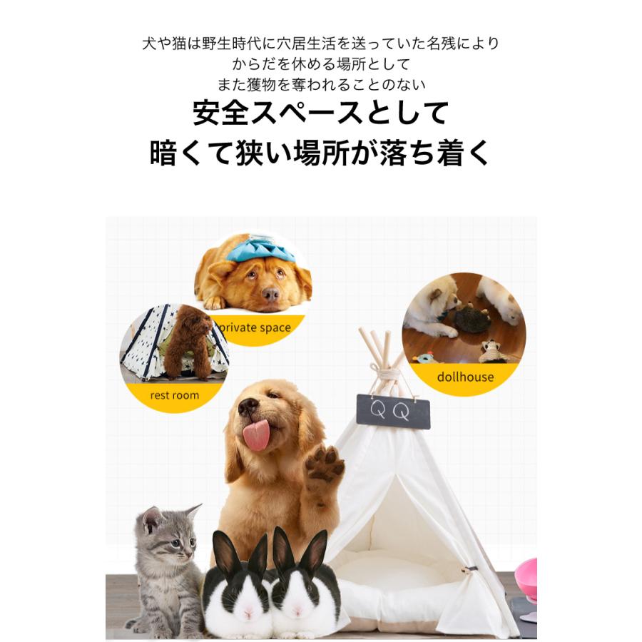 送料無料】ペットテント ティピーテント クッション付き 犬小屋 組立