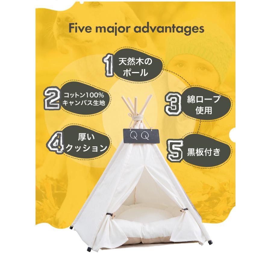 送料無料】ペットテント ティピーテント クッション付き 犬小屋 組立