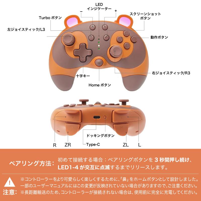 Switch あつ森 プロコントローラー 2つセット あつ森』たぬきちやしずえをあしらったSwitch2コントローラーがホリ