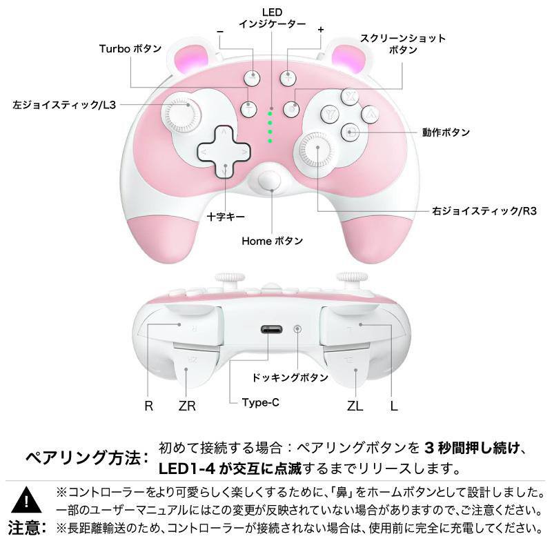 switch コントローラー 2台セット プロコン ジョイコン スイッチ