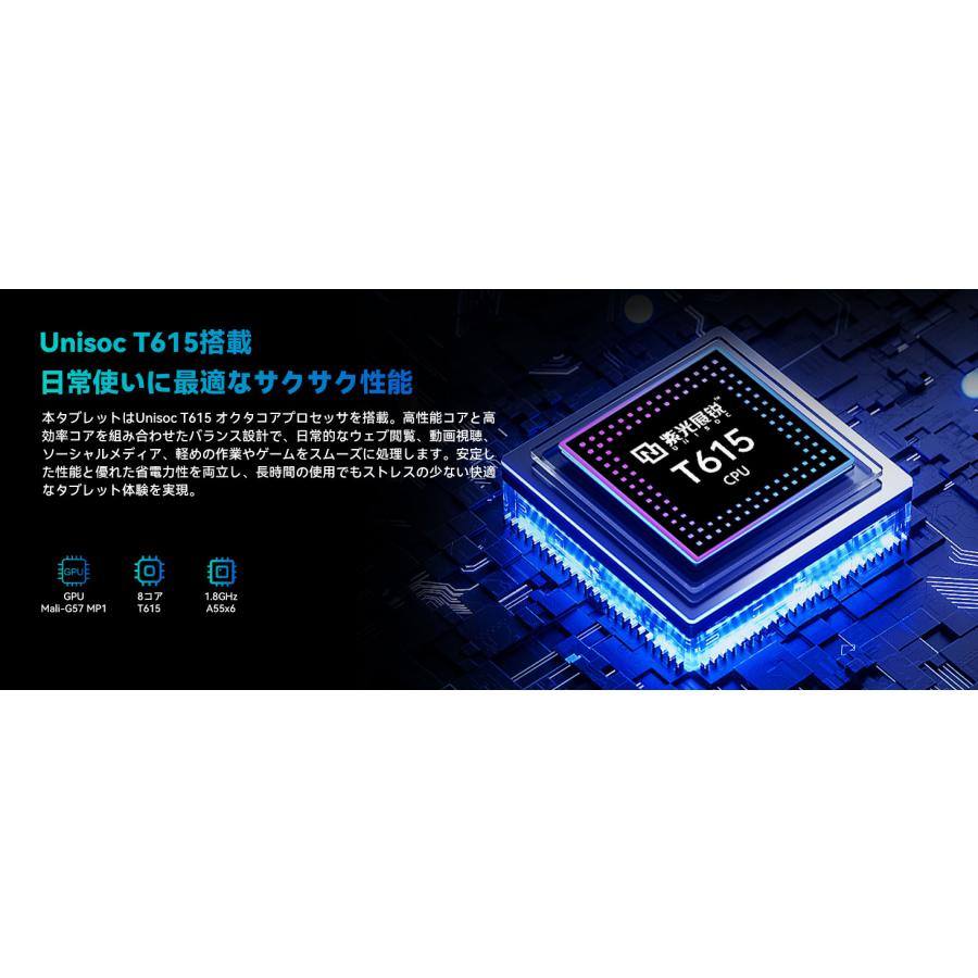 タブレット 13インチ Wi-Fiモデル 256GB+20GB 1TB拡張 IPS液晶 13.4