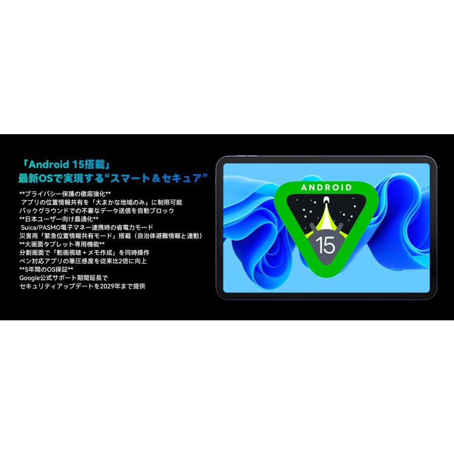 タブレット 13インチ Wi-Fiモデル 256GB+20GB 1TB拡張 IPS液晶 13.4