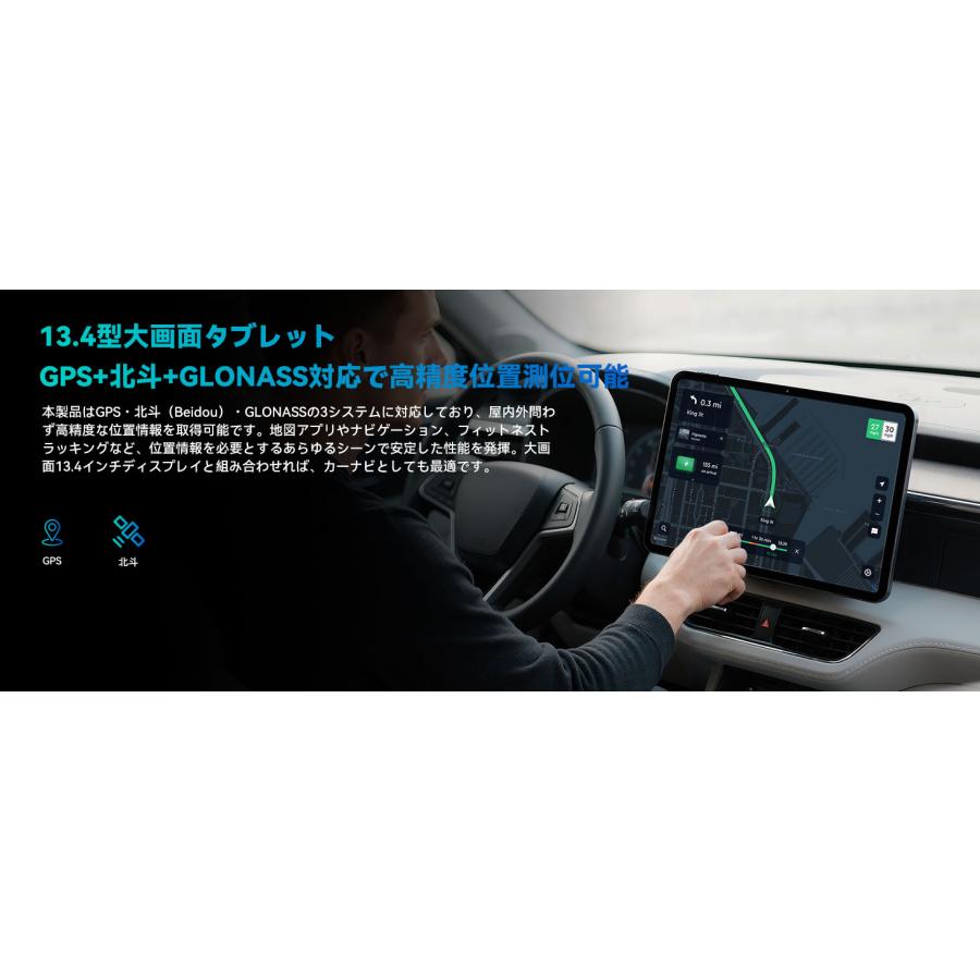 タブレット 13インチ Wi-Fiモデル 256GB+20GB 1TB拡張 IPS液晶 13.4