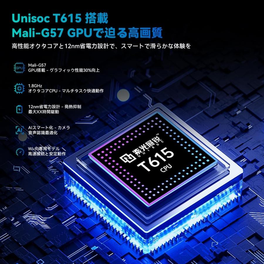 タブレット 13インチ Wi-Fiモデル 256GB+20GB 1TB拡張 IPS液晶 13.4