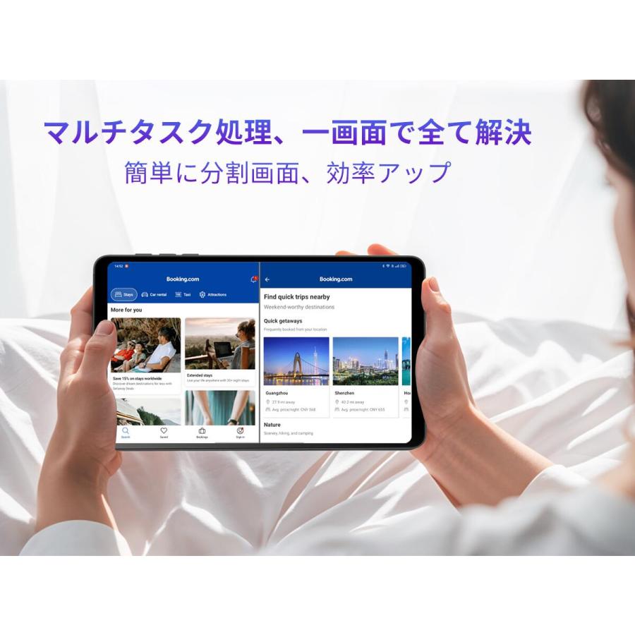 タブレット Android 8.4インチ SIMフリー BNCF Bpad Mini 16GB+128GB+1TB拡張 Snapdragon 685 8コア 5MP+32MP FHD IPS 1920x1200 Widevine L1対応 4G LTE 2.4G5G |  | 13