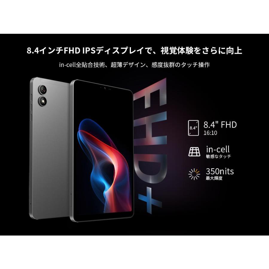 新品未開封 BNCF Bpad Mini 8.4インチ SIMフリー 新品未開封 BNCF Bpad Mini 8.4インチ SIMフリー 新品未開封