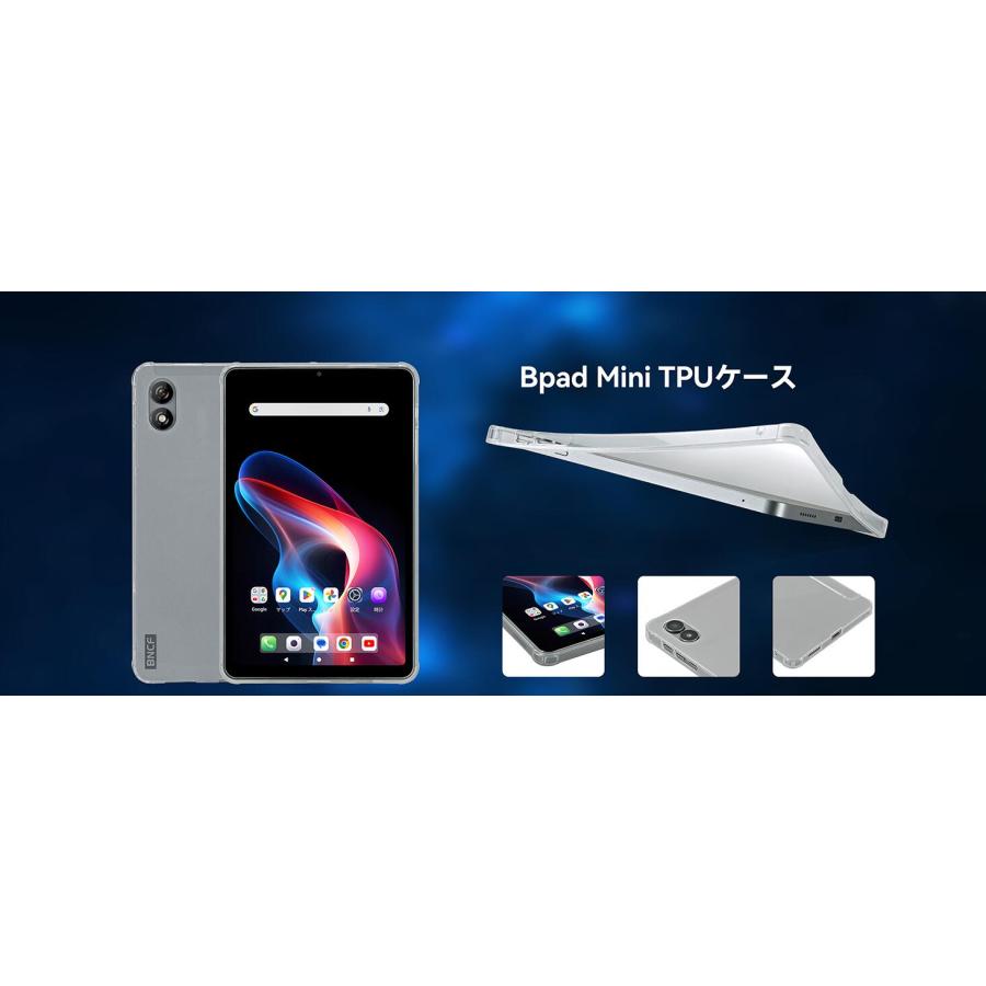 タブレット 8.4インチ Android 14 SIMフリー BNCF Bpad Mini 20GB+