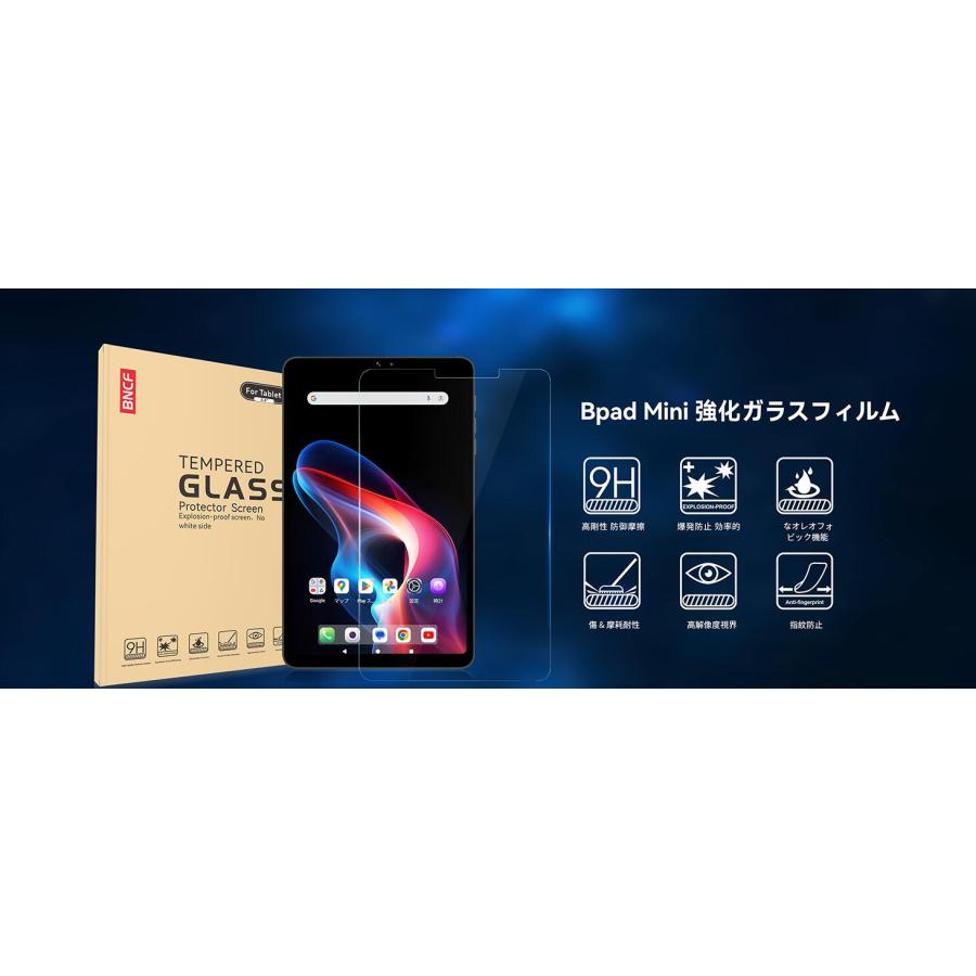 タブレット 8.4インチ Android 14 SIMフリー BNCF Bpad Mini 20GB+