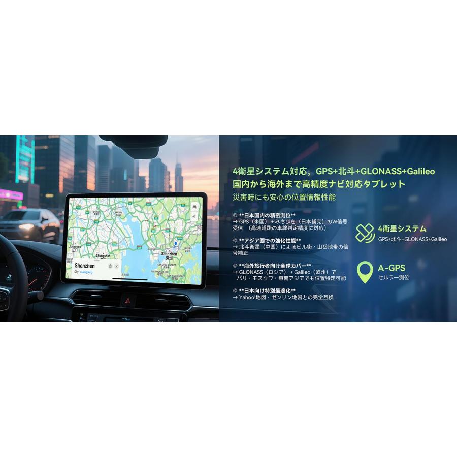 タブレット 11インチ BNCF Bpad 16GB+128GB+1TB拡張 Android 15 Helio G100 8コア FHD IPS 1920x1200 Widevine L1 4G LTE+GPS+2.4G/5G Wifi+BT5.0+FM 7000mah |  | 14