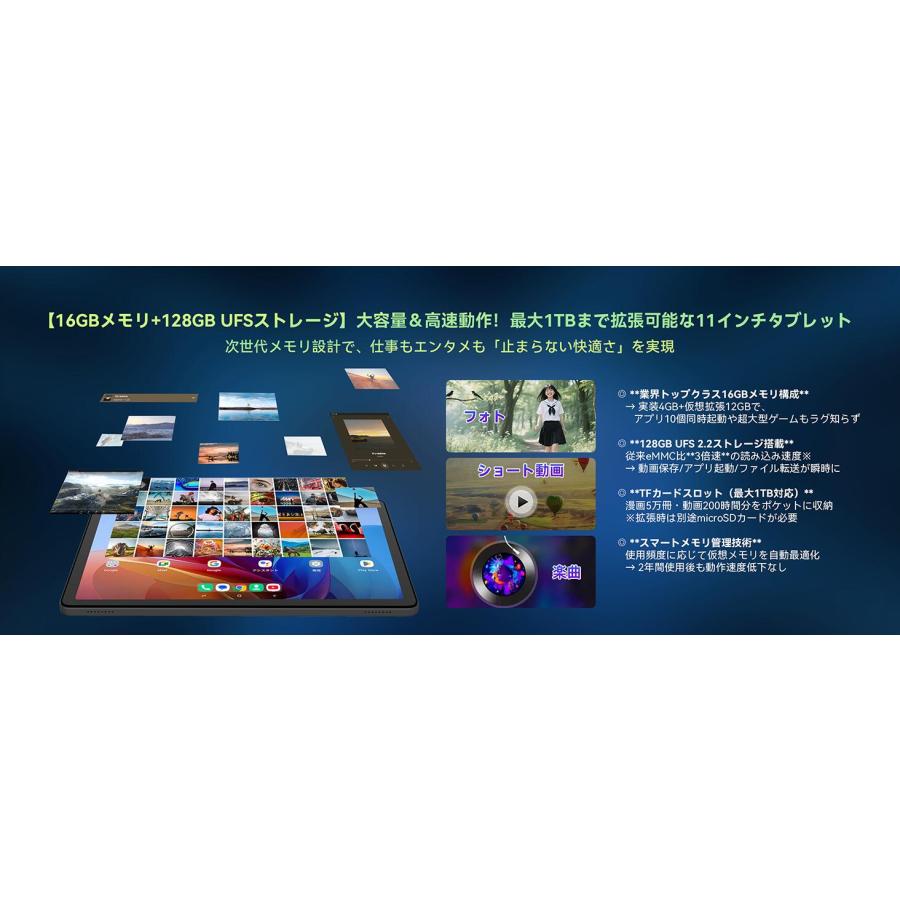 タブレット 11インチ BNCF Bpad 16GB+128GB+1TB拡張 Android 15 Helio G100 8コア FHD IPS 1920x1200 Widevine L1 4G LTE+GPS+2.4G/5G Wifi+BT5.0+FM 7000mah |  | 06