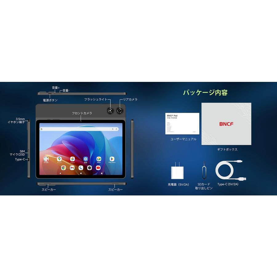 タブレット Android 15 11インチ 20GB+128GB+1TB拡張 Helio G100