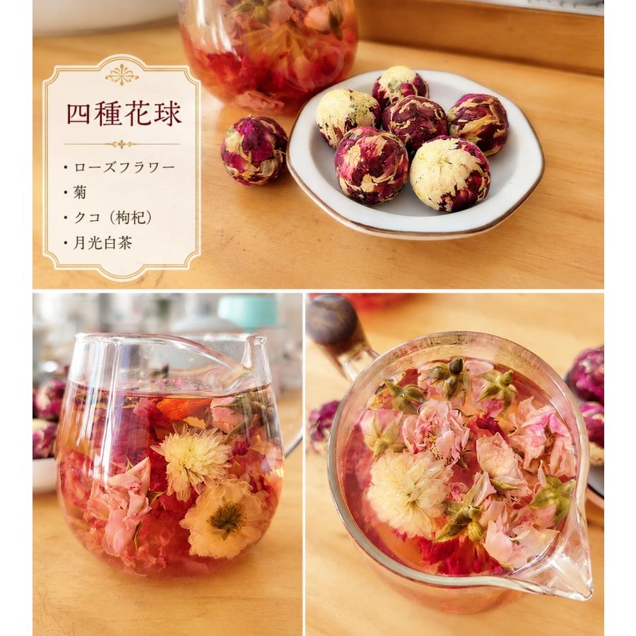 工芸茶 花咲くお茶 花茶10種 10個セット 雲南産 手作り 龍珠花茶