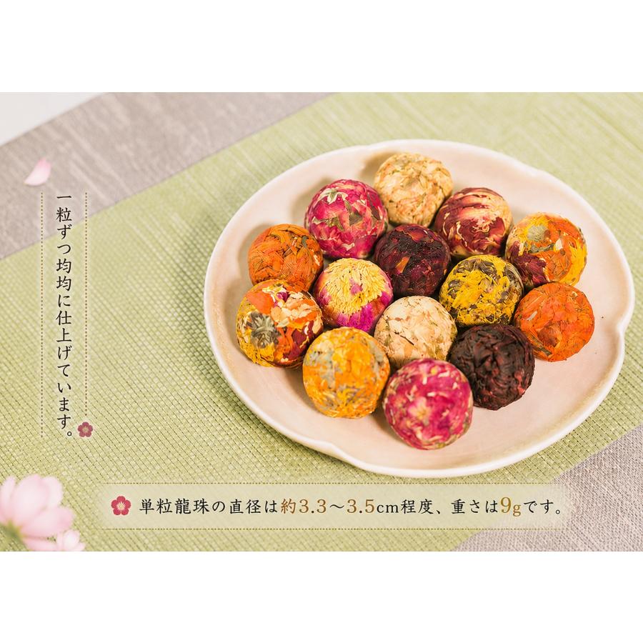 工芸茶 花咲くお茶 花茶10種 10個セット 雲南産 手作り 龍珠花茶
