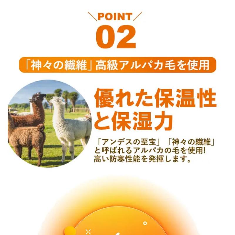 レッグウォーマー 超発熱 レディース メンズ フリーサイズ 発熱素材 最高46° アルパカ毛を使用 冷え対策 保温性 耐久性 ルームソックス 厚手 送料無料 男女兼用 |  | 10