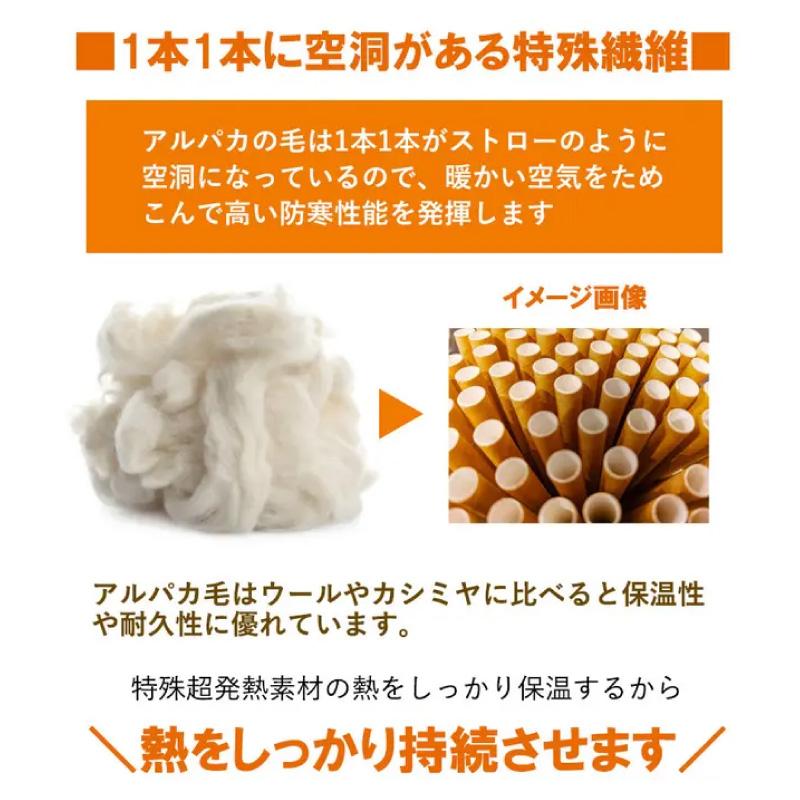 レッグウォーマー 超発熱 レディース メンズ フリーサイズ 発熱素材 最高46° アルパカ毛を使用 冷え対策 保温性 耐久性 ルームソックス 厚手 送料無料 男女兼用 |  | 11