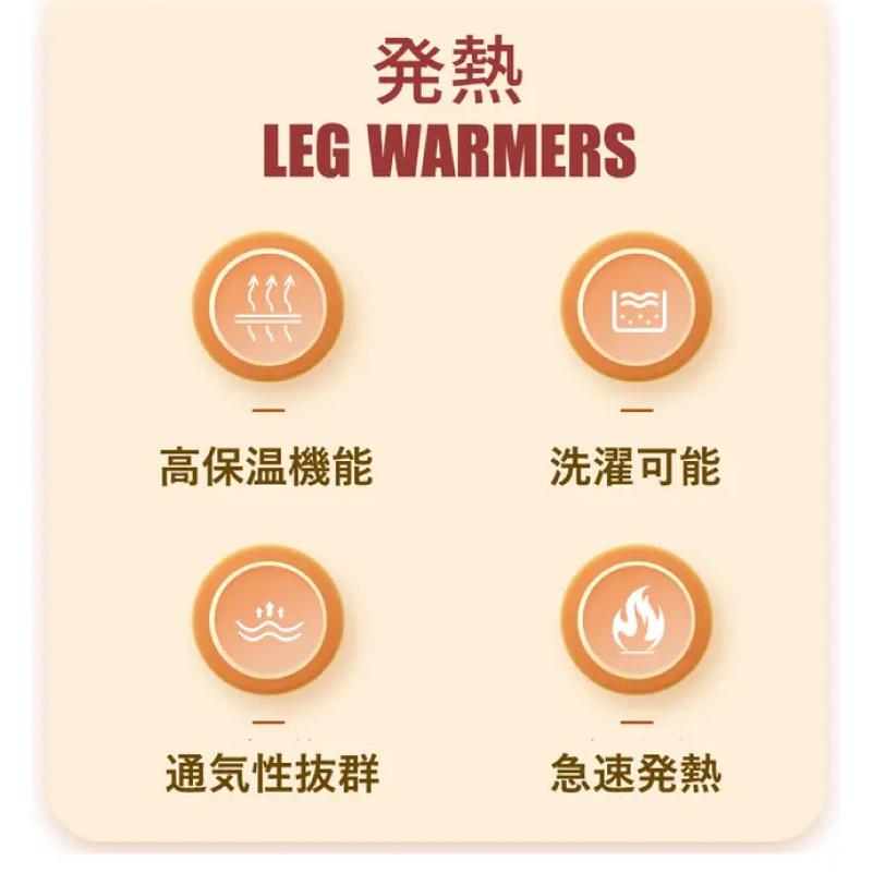 レッグウォーマー 超発熱 レディース メンズ フリーサイズ 発熱素材 最高46° アルパカ毛を使用 冷え対策 保温性 耐久性 ルームソックス 厚手 送料無料 男女兼用 |  | 16
