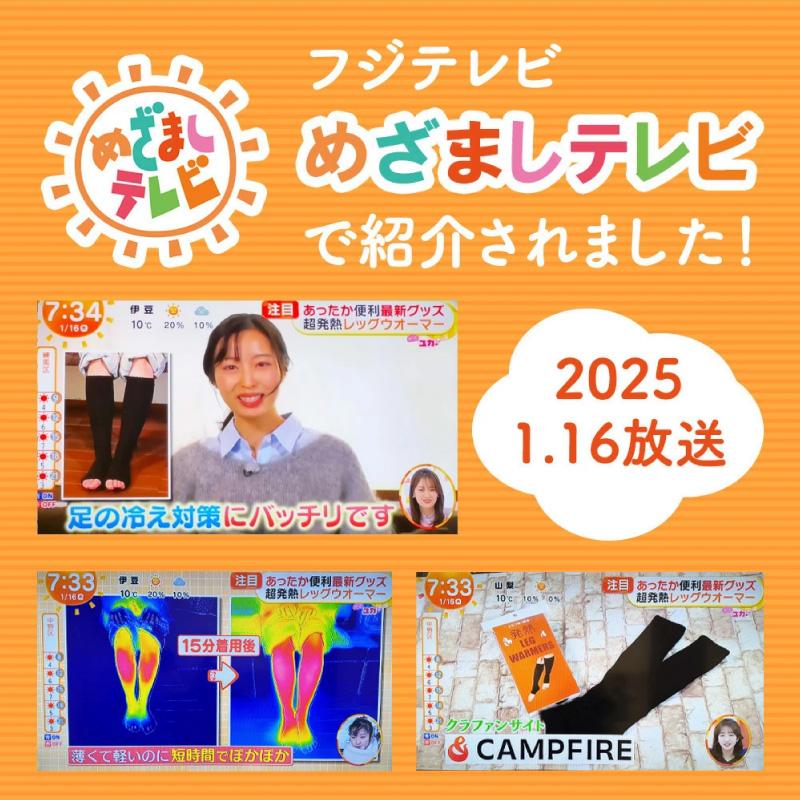 レッグウォーマー 超発熱 レディース メンズ フリーサイズ 発熱素材 最高46° アルパカ毛を使用 冷え対策 保温性 耐久性 ルームソックス 厚手 送料無料 男女兼用 |  | 01