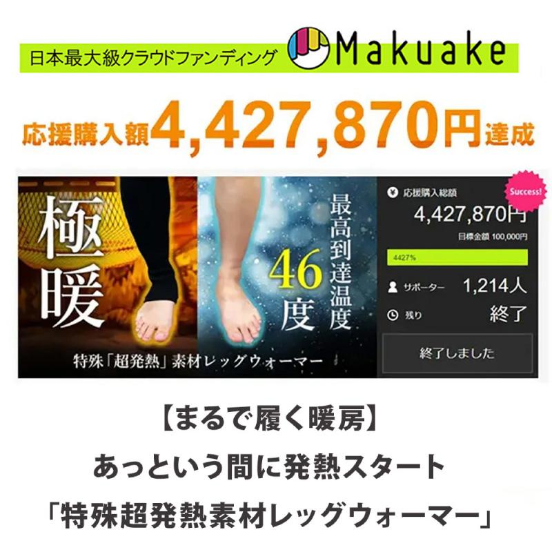 レッグウォーマー 超発熱 レディース メンズ フリーサイズ 発熱素材 最高46° アルパカ毛を使用 冷え対策 保温性 耐久性 ルームソックス 厚手 送料無料 男女兼用 |  | 02