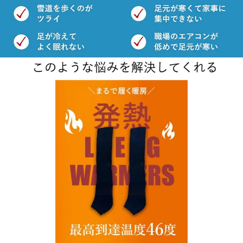レッグウォーマー 超発熱 レディース メンズ フリーサイズ 発熱素材 最高46° アルパカ毛を使用 冷え対策 保温性 耐久性 ルームソックス 厚手 送料無料 男女兼用 |  | 05