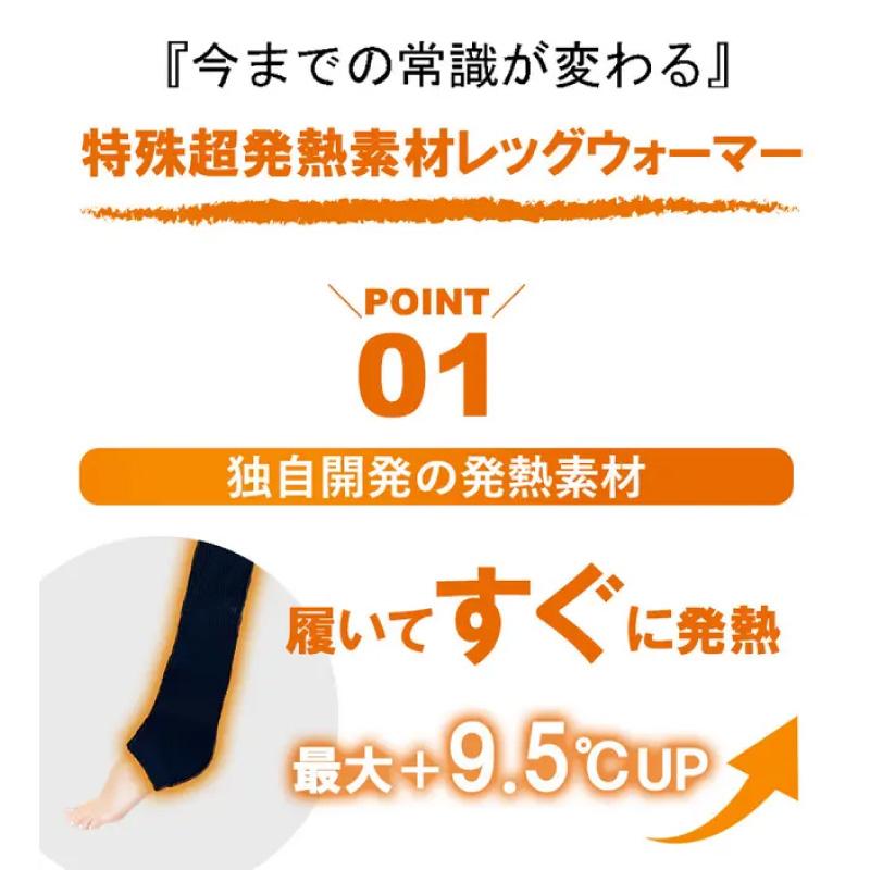 レッグウォーマー 超発熱 レディース メンズ フリーサイズ 発熱素材 最高46° アルパカ毛を使用 冷え対策 保温性 耐久性 ルームソックス 厚手 送料無料 男女兼用 |  | 06