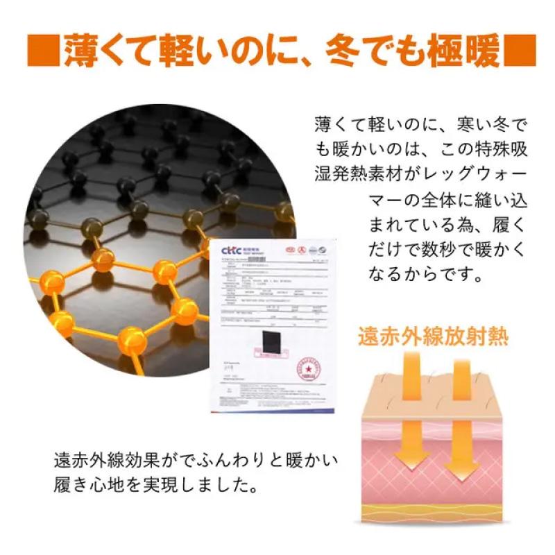 レッグウォーマー 超発熱 レディース メンズ フリーサイズ 発熱素材 最高46° アルパカ毛を使用 冷え対策 保温性 耐久性 ルームソックス 厚手 送料無料 男女兼用 |  | 08