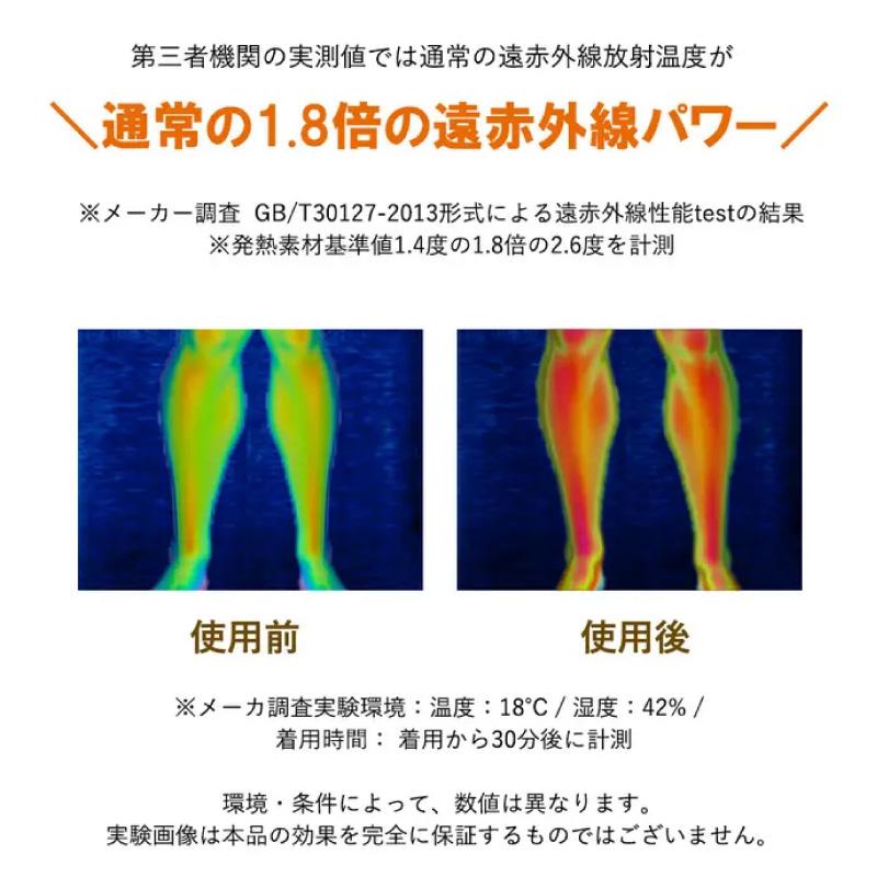 レッグウォーマー 超発熱 レディース メンズ フリーサイズ 発熱素材 最高46° アルパカ毛を使用 冷え対策 保温性 耐久性 ルームソックス 厚手 送料無料 男女兼用 |  | 09