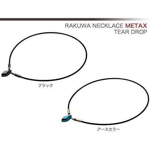 phiten(ファイテン) ネックレス RAKUWAネック メタックス ティアドロップ ブラック 40cm ファイテン ネックレス RAKUWAネック メタックス ティアドロップ ブラック 40cm