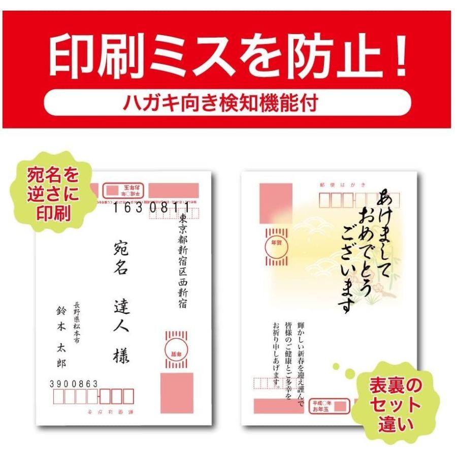 旧モデル エプソン プリンター ハガキプリンター Pf 81 19 年賀状 宛名達人 19年度版 うみねこ工房 通販 Yahoo ショッピング