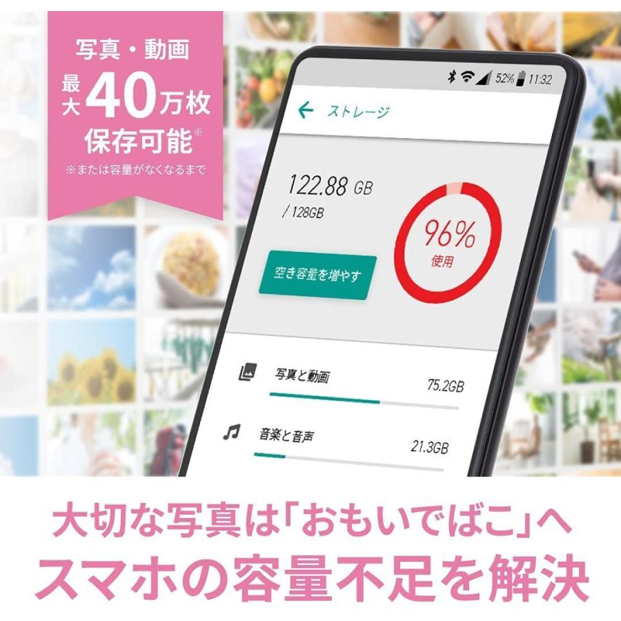 BUFFALO おもいでばこ 11ac対応モデル 2TB PD-1000S-L おもいでばこ 11ac対応モデル 2TB PD 1000S