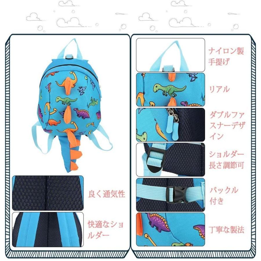 子供用カバン 恐竜柄 リュック バックパック 迷子防止紐 通園バッグ お出掛けバック 恐竜パターン かばん 可愛い 通園 入学 通学 アウト 本物品質の