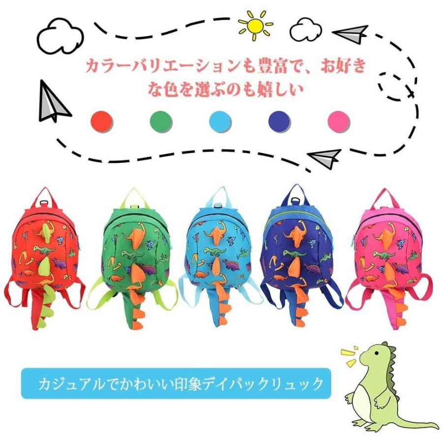 子供用カバン 恐竜柄 リュック バックパック 迷子防止紐 通園バッグ お出掛けバック 恐竜パターン かばん 可愛い 通園 入学 通学 アウト 本物品質の