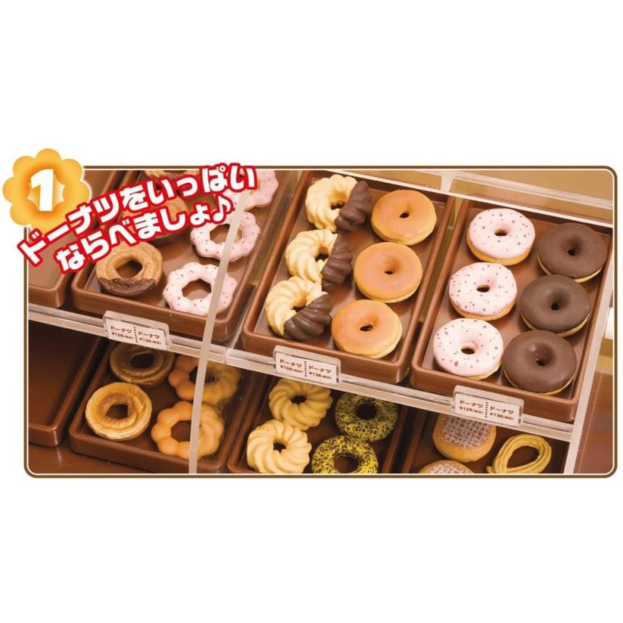 リカちゃん ドーナツいっぱい ミスタードーナツショップ ドーナツいっぱい ミスタードーナツショップ