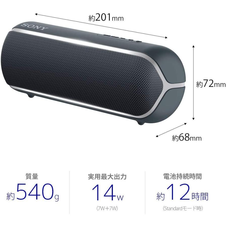 ソニー ワイヤレスポータブルスピーカー SRS-XB22 : 防水 / 防塵 / 防錆 / Bluetooth / 重低音モデル / マイク SRS XB22 防水 防塵 ワイヤレスポータブルスピーカー 防錆 Bluetooth 重低音モデル マイク付き/ 搭載