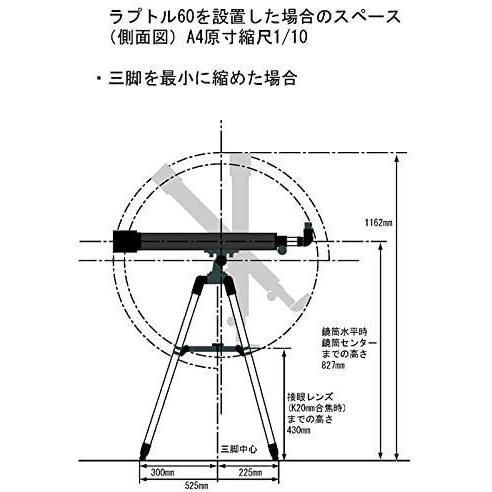 ほぼ未使用 スコープテック ラプトル60 天体望遠鏡セット 【N2350603391】(14823円)