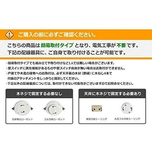 ダイコー シーリングファン ホワイト 薄型 軽量 リモコン 簡易取付 DJE-046 ／ シーリングファン ホワイト 薄型 軽量 リモコン 簡易取付 DJE