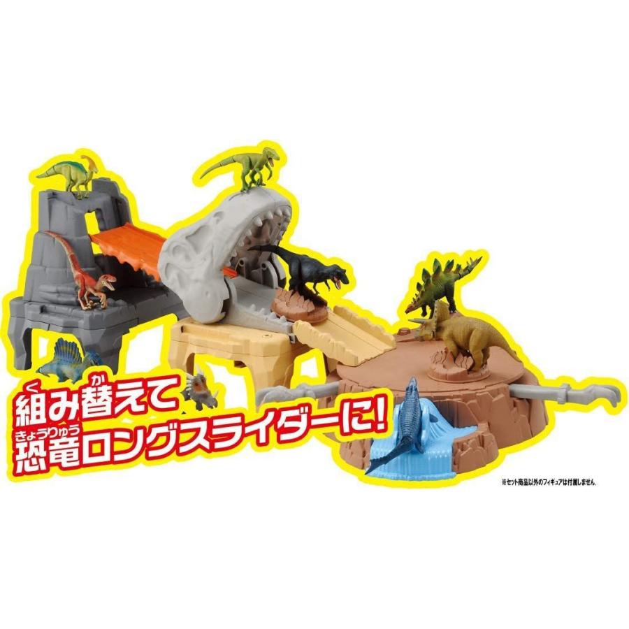 タカラトミー(TAKARA TOMY) アニア 恐竜バトルキングダム W385×H280×D220mm TOMY TAKARA アニア 恐竜バトルキングダム W385×H280×D220mm