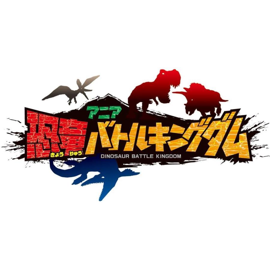 タカラトミー(TAKARA TOMY) アニア 恐竜バトルキングダム W385×H280×D220mm TOMY TAKARA アニア 恐竜バトルキングダム W385×H280×D220mm
