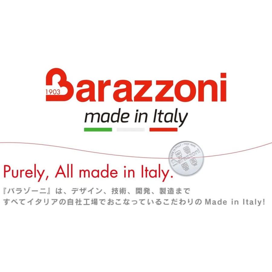 Barazzoni(バラゾーニ) パスタ鍋 ステンレス ?24×H11.5cm スチーマー/パスタストレーナー MY POT 1600160 24×H11 5cm バラゾーニ パスタ鍋 ステンレス スチーマー/パスタストレーナー MY POT サイズ