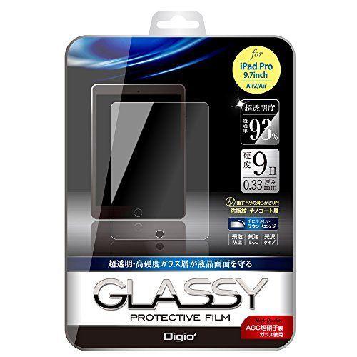 Digio 2 iPad Pro 9.7inch / iPad Air 2用 ガラスフィルム タブレット液晶保護フィルム