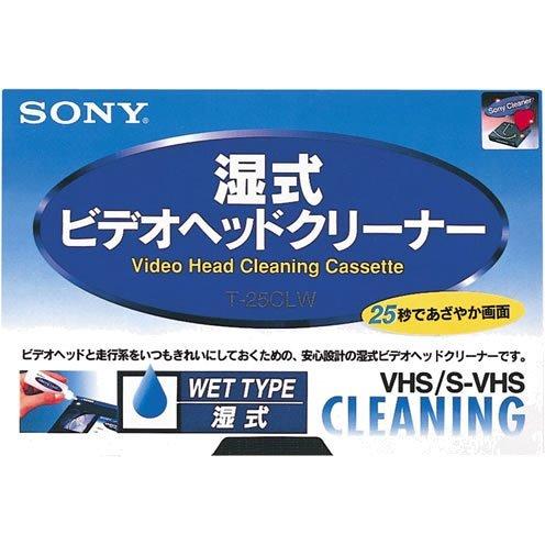 【60％OFF】 ソニー S-VHS/VHSビデオ用ヘッドクリーニングカセット SONY T (湿式) パソコン掃除、OAクリーナー