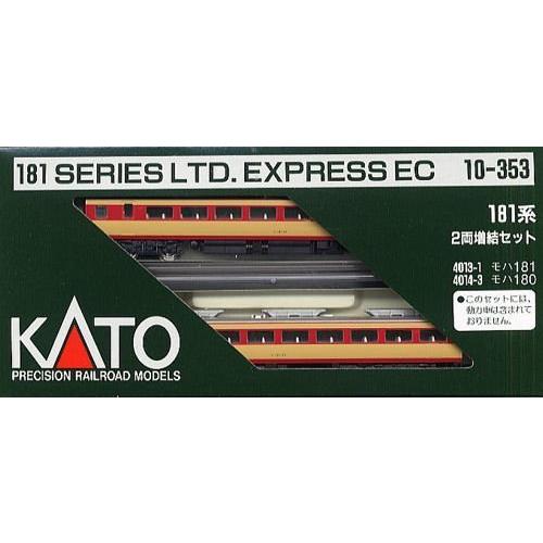 Nゲージ KATO 10-462 475系電車 6両増結セット カトー KATO 10-461