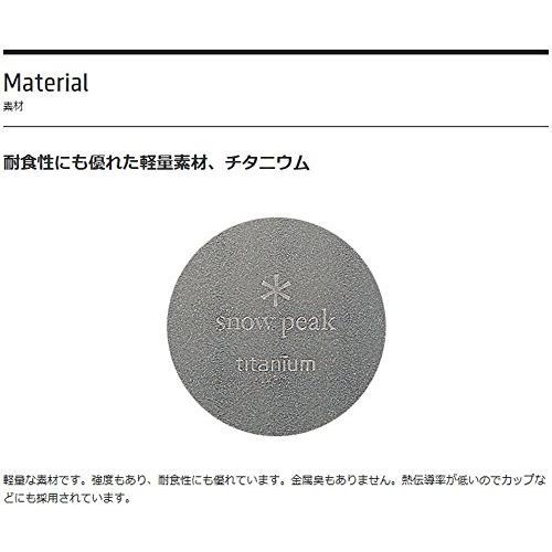 スノーピーク(snow peak) トレックチタンボール STW003T : うみねこ