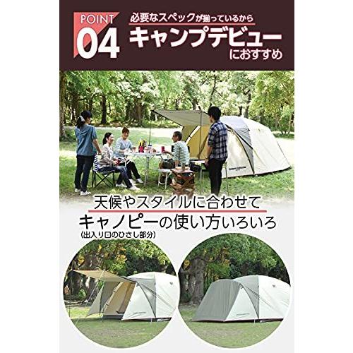 プロモキャノピーテント5 山善CPR-5UV +エアベッド