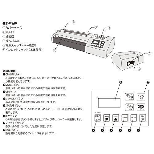 フジプラ A3サイズラミネーター LPD3224 HOLLY 01073 : うみねこ フジプラ A3サイズラミネーター LPD3224 HOLLY 01073 : うみねこ