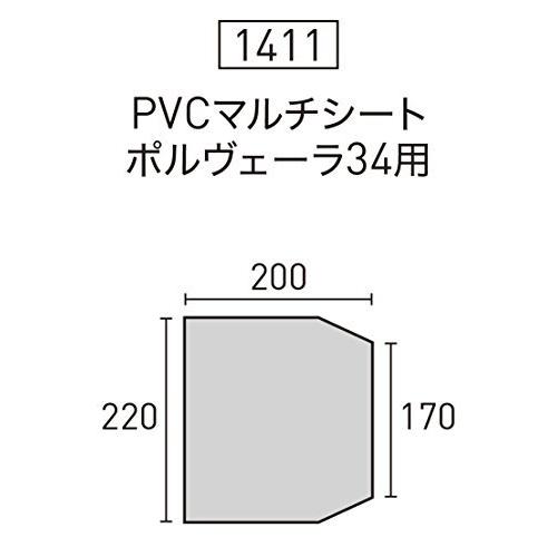 ogawa(オガワ) テント用 PVCマルチシート (ポルヴェーラ34用) 1411