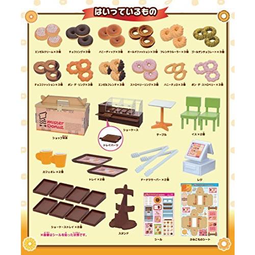 リカちゃん ドーナツいっぱい ミスタードーナツショップ ，