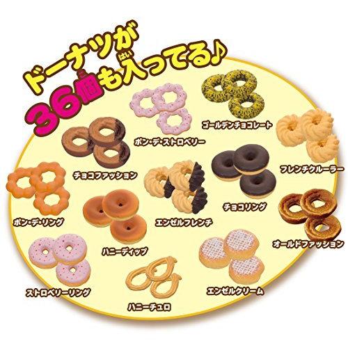 リカちゃん ドーナツいっぱい ミスタードーナツショップ ，