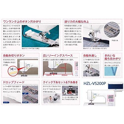 JUKI コンピュータミシン 取扱説明DVD付き HZL-VS200P(未使用品) JUKI コンピュータミシン 取扱説明DVD付き HZL-VS200P : うみねこ工房