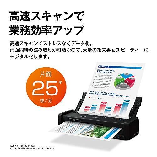 EPSON スキャナー DS-360W (シートフィード/A4両面/Wi-Fi対応